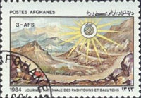 [Pashtunistan & Balutchistan Day, type AAA]