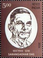 [Personalities - Sarangadhar Das, 1886-1957, type FHB]
