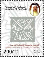 [Manama - Capital of Arab Culture 2012, type WC]