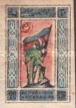 [National Symbols - Greyish or Yellowish Paper, type A3]