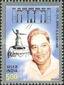 [S. S. Vasan, type CFV]