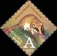 [Definitive Issue - Self-adhesive Stamps, type WP]