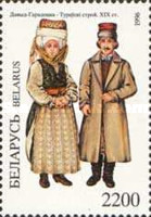 [National Costumes, type EB]