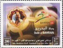 [The 14th Arabian Gulf Cup Football Championship, Bahrain, type NU]