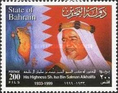 [Shaikh Isa bin Salman al-Khalifa Commemoration, type NX]