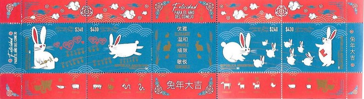 [Chinese New Year - Year of the Rabbit, type ]