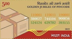 [The 50th Anniversary of the Pincode, type FAX]