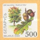 [Definitive Issue - Self-Adhesive Stamps, type RR]