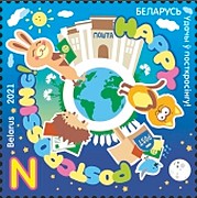 [Happy Postcrossing, type BDQ]