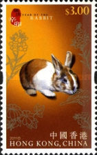 [Chinese New Year - Year of the Rabbit, type BBT]