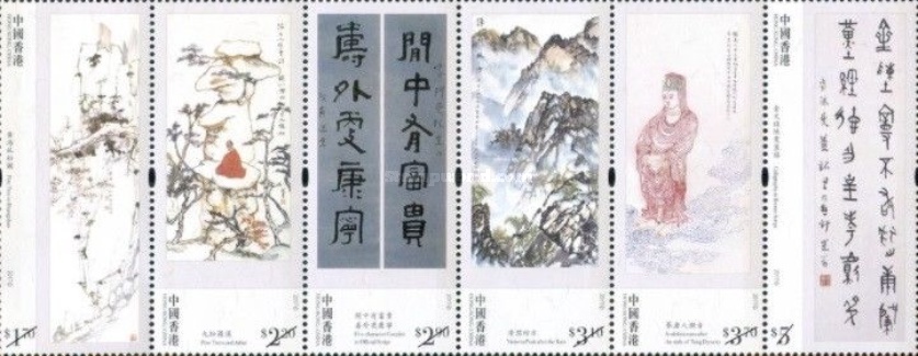 [Paintings and Calligraphy of Professor Jao Tsung-i, type ]