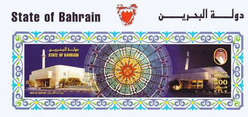 [The 10th Anniversary of Beit Al Qur'an, Islamic institution, type ]