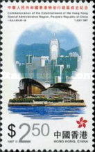 [Establishment of Hong Kong as Special Administrative Region of People's Republic of China, type XY]