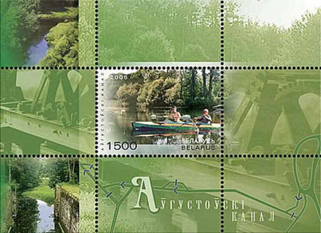 [August Channel, type ]