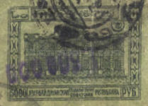 [Previous Issued Stamps Handstamp Surcharged - Space between "000"'s, type Q11]