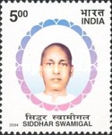 [Siddhar Swamigal, type CFE]