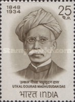 [Indian Personalities, type OY]