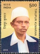 [Tirupur Kumaran, type CGD]