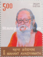 [Mahant Avaidyanath, 1921-2014, type DKB]