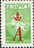 [No. 27 Overprinted in Red, type N19]