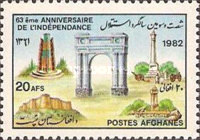 [The 63rd Anniversary of Independence, type WJ]