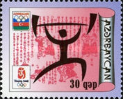 [Olympic Games - Beijing, China, type XR]