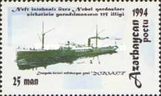 [The 115th Anniversary of Nobel Partnership to Exploit Black Sea Oil, type BS]
