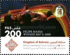 [The 10th Anniversary of Bahrain International Circuit, type XG]