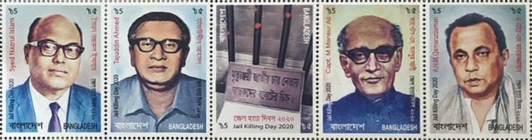 [Memorial to Victimes of the Dhaka Jail Massacre of 1975, type ]