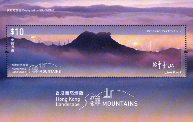[Hong Kong Landscapes - Mountains, type ]