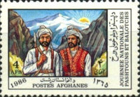 [Pashtunistan & Balutchistan Day, type AGE]
