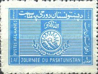 [Pashtunistan Day, type MZ]