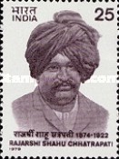 [Rajarshi Shahu Chhatrapati (Ruler of Kolhapur State, and Precursor of Social Reform in India) Commemoration, type WK]