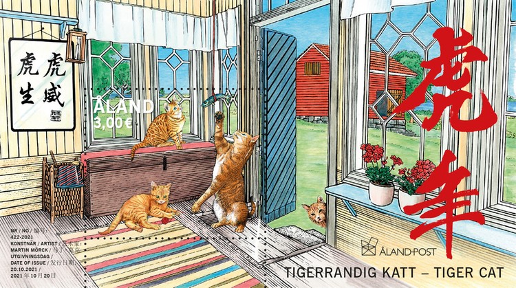 [Tiger Cat, type ]