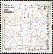 [Children Stamps - Bunny Fun & Games, type AVA]