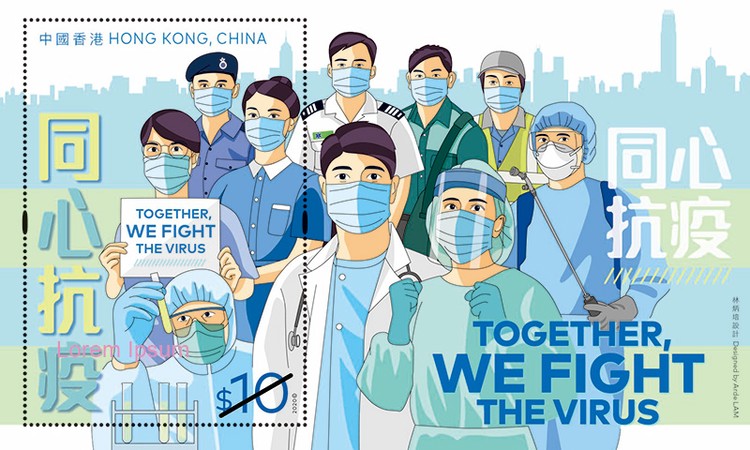 [Combat Corona Campaign - Together, We Fight the Virus, type ]