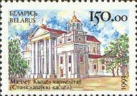 [Churches & Castles of Belarus, type Z]