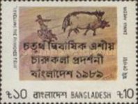 [The 4th Biennial Asian Art Exhibition - Issue of 1986 Overprinted, type GM1]