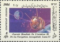 [World Aviation Day, type YS]