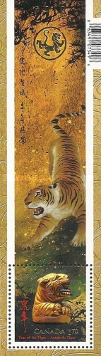 [Year of the Tiger, type ]