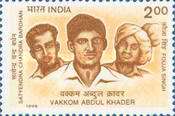 [Nationalist Martyrs Commemoration, type BCS]