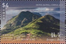 [Hong Kong Landscapes - Mountains, type CKI]