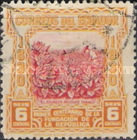 [The 100th Anniversary of the Republic, type HZ]