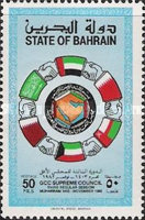 [The 3rd Supreme Council Session of Gulf Co-operation Council, type EO]