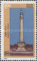 [The 300th Anniversary of Calcutta, type APL]