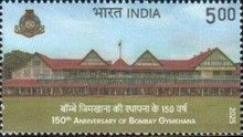 [The 150th Anniversary of Bombay Gymkhana, type FON]