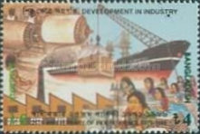[The 25th Anniversary of Independence, type SS]