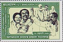 [The 52nd Anniversary of the Withdrawal of the Agartala Conspiracy Case, type AYU]