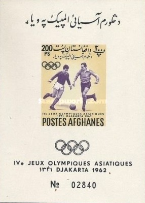 [The 4th Asian Games - Djakarta, Indonesia, type ]