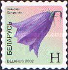 [Definitive Issue - Flowers. Self-adhesive Stamps, type OQ]